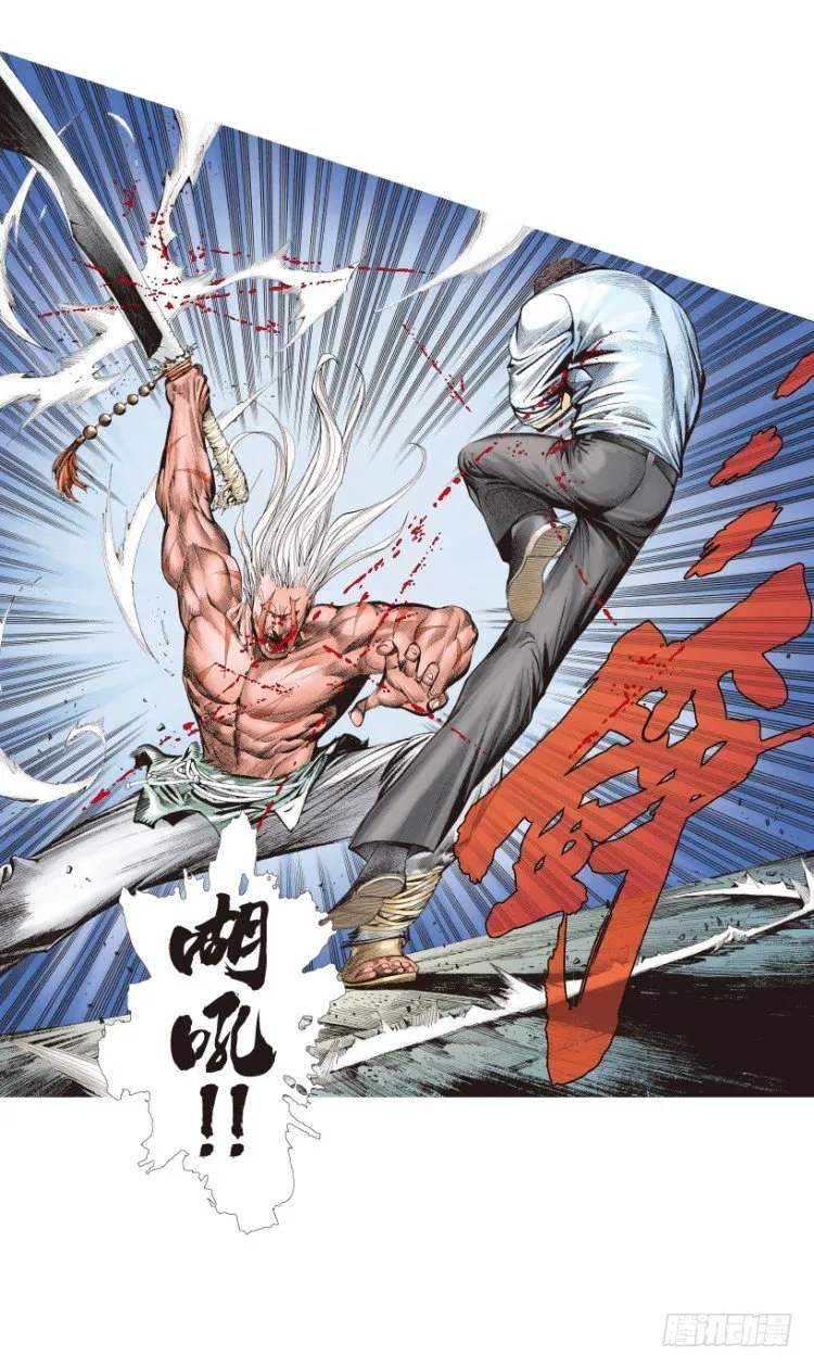 第217话：劫之门 第37页