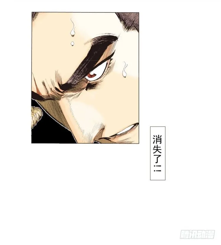 第217话：劫之门 第45页