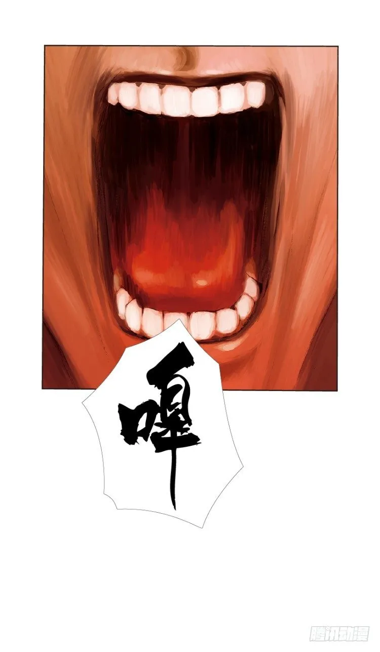 第217话：劫之门 第46页