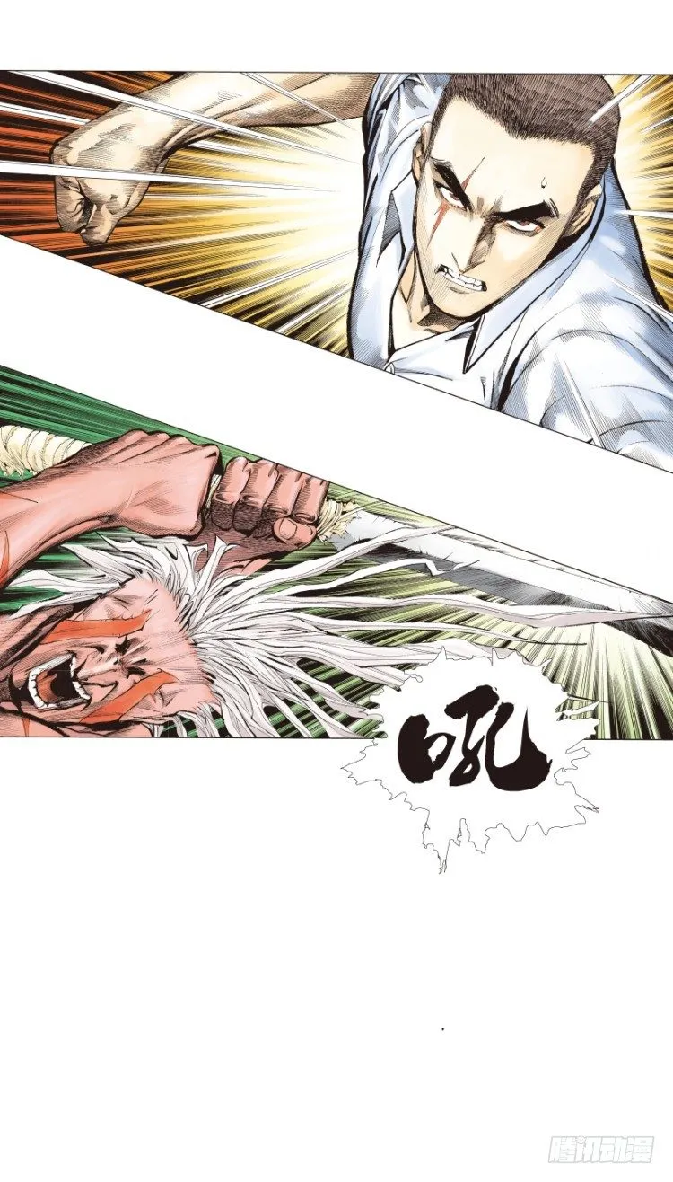 第217话：劫之门 第49页