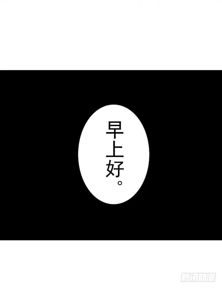 第217话：劫之门 第57页