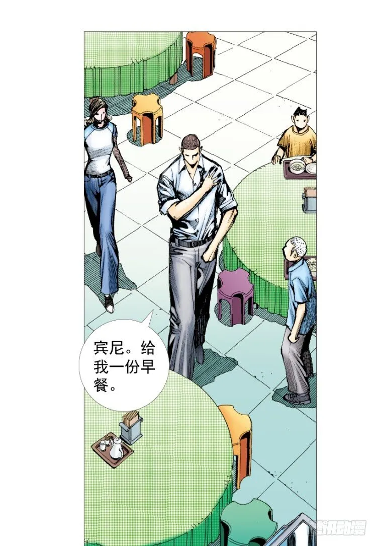 第217话：劫之门 第60页