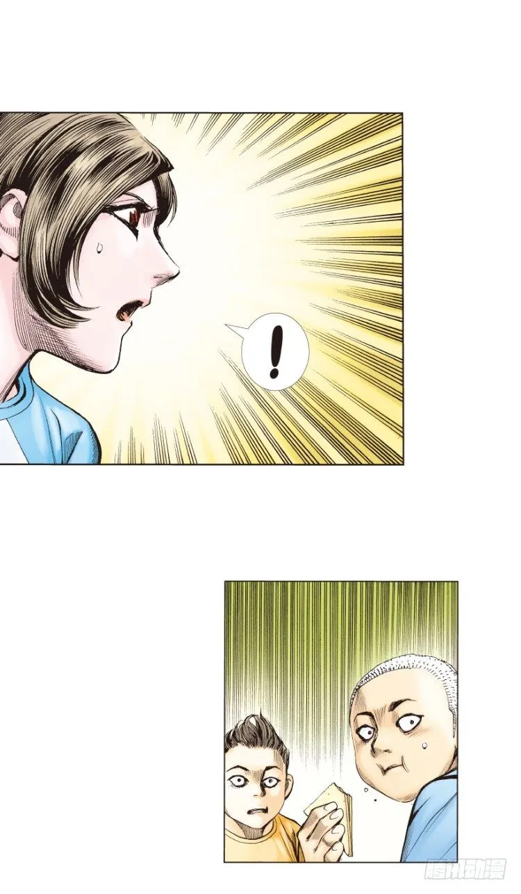 第217话：劫之门 第66页