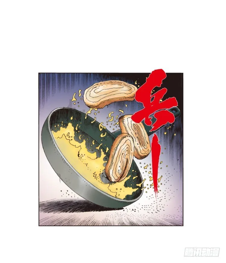 第217话：劫之门 第67页