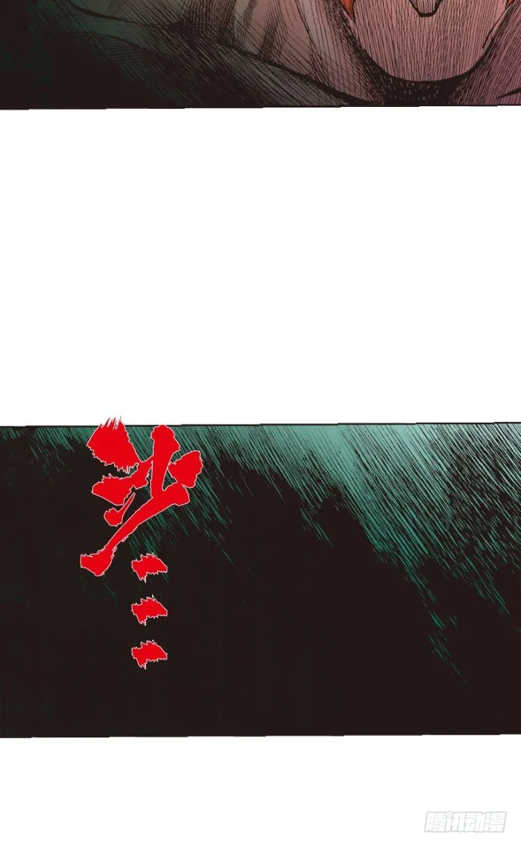 第217话：劫之门 第70页