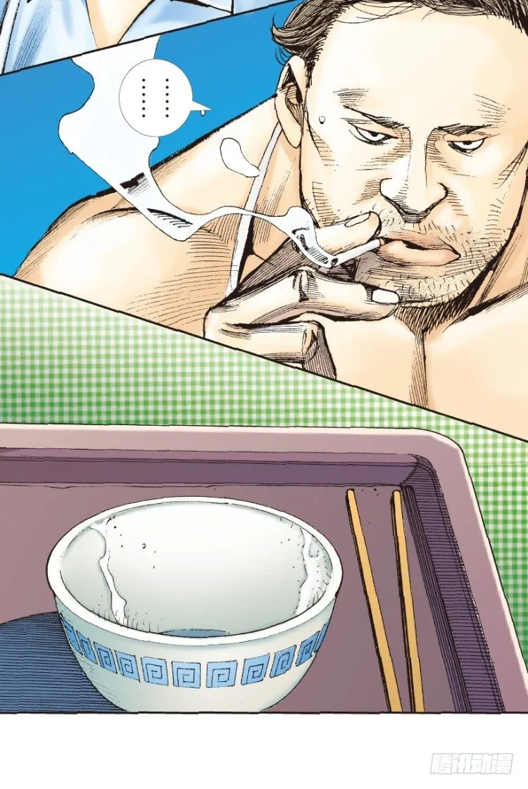 第217话：劫之门 第83页