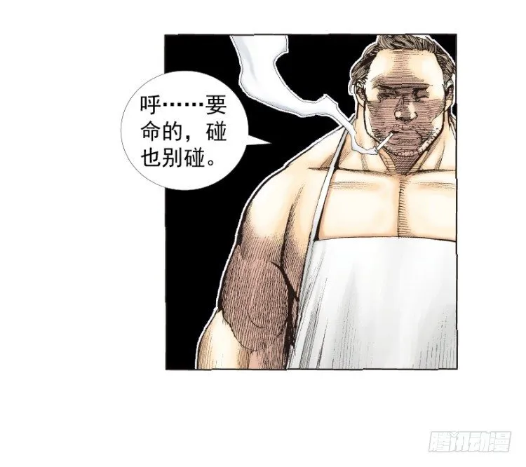 第217话：劫之门 第89页
