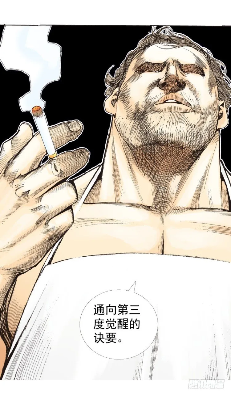第217话：劫之门 第94页