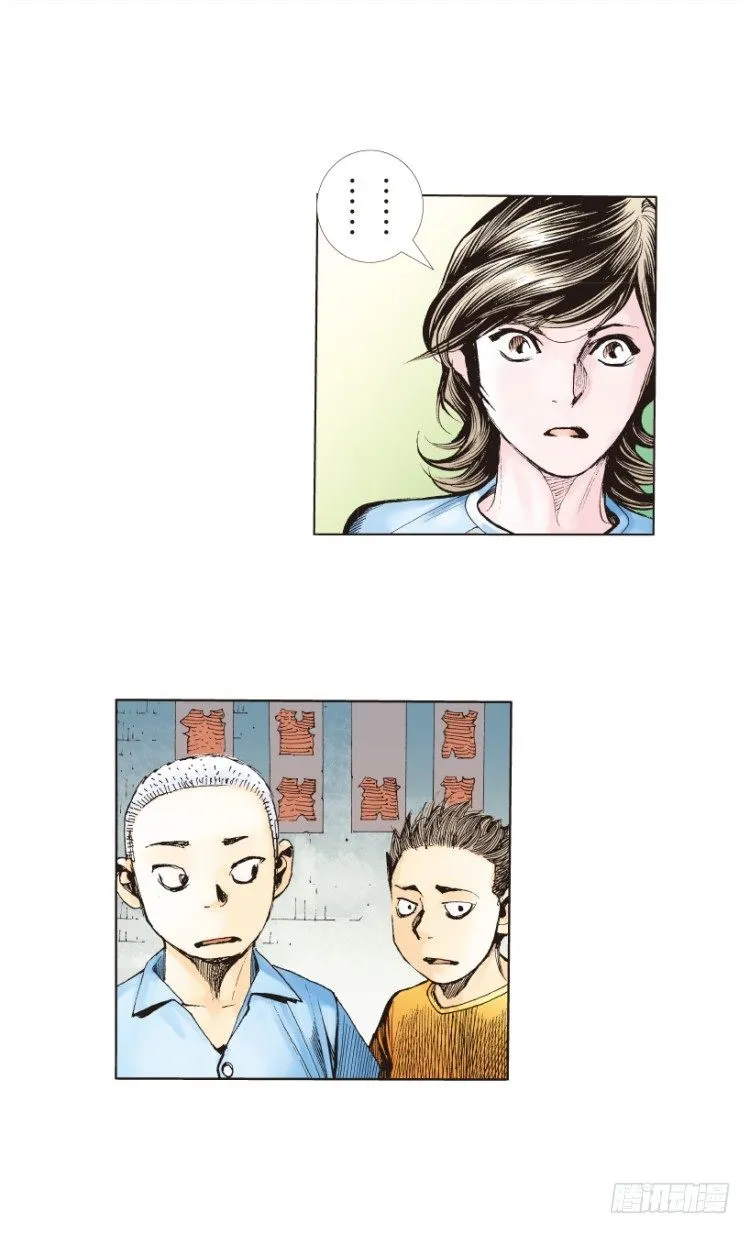 第217话：劫之门 第107页