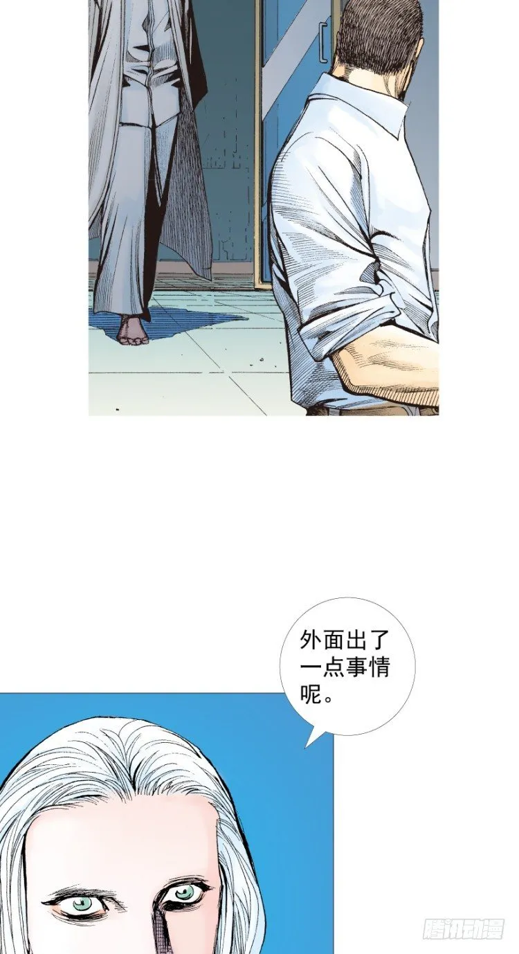 第217话：劫之门 第112页