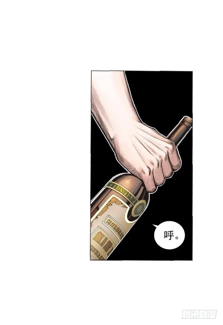 第217话：劫之门 第116页