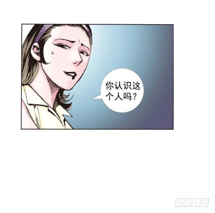第217话：劫之门 第123页