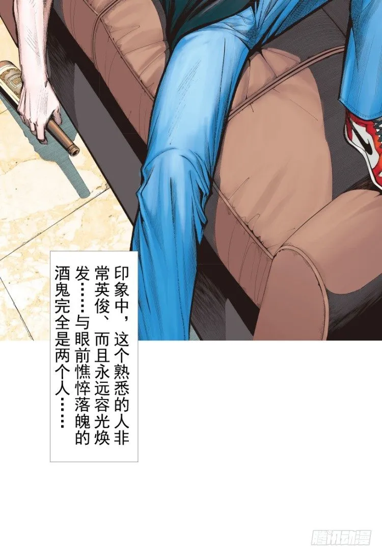 第217话：劫之门 第129页