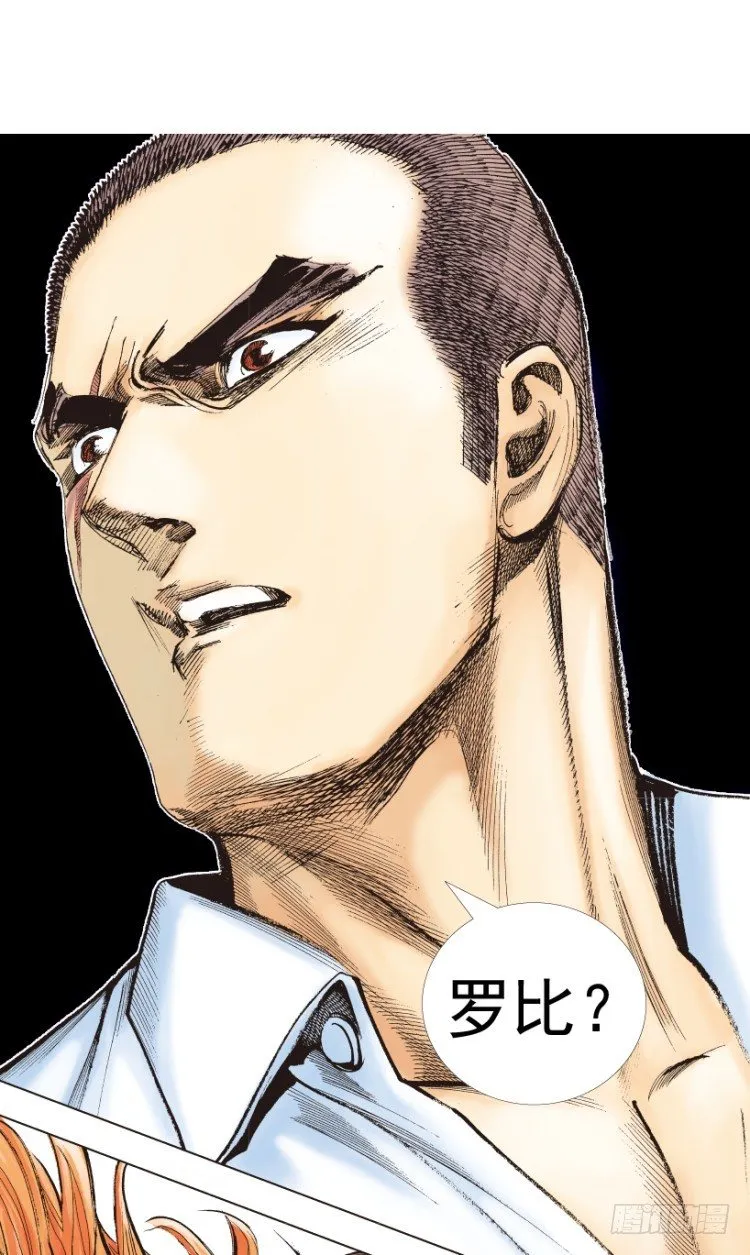 第217话：劫之门 第130页