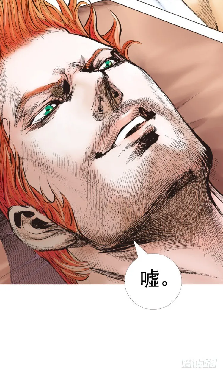 第217话：劫之门 第131页