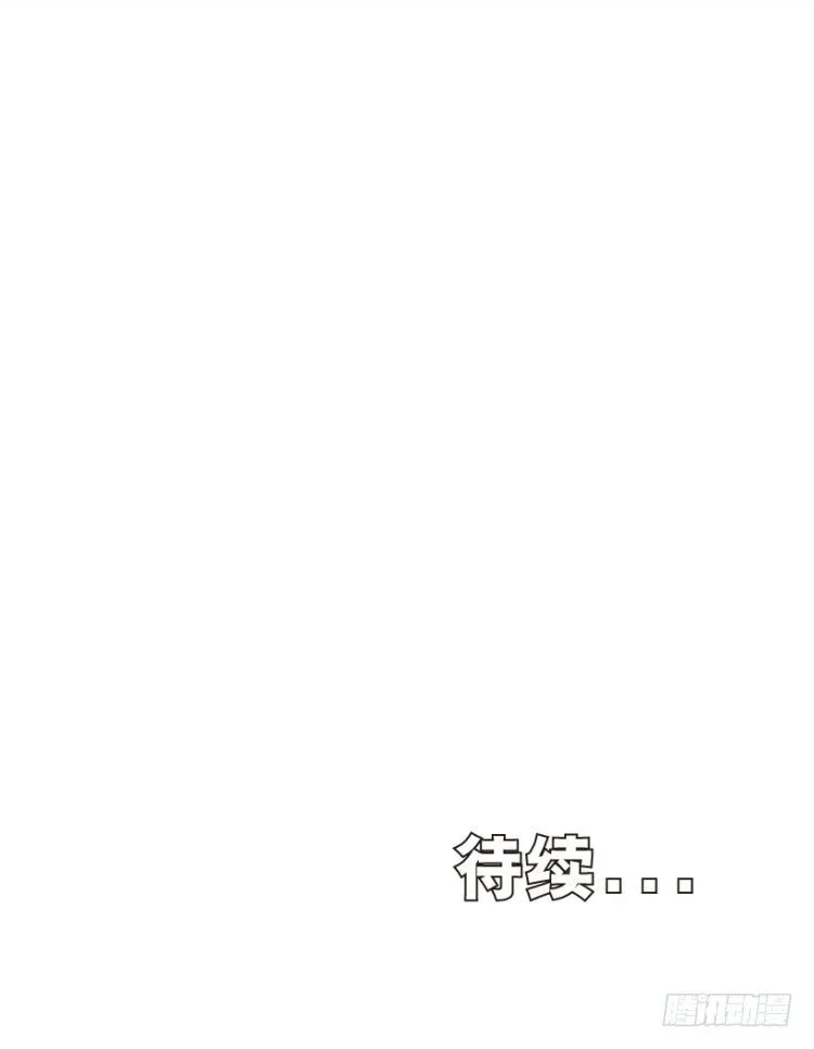 第217话：劫之门 第133页