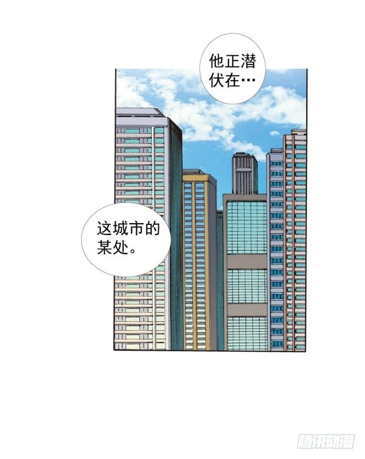 第219话：吸血鬼降临 第10页