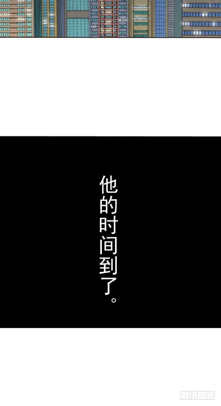 第219话：吸血鬼降临 第15页
