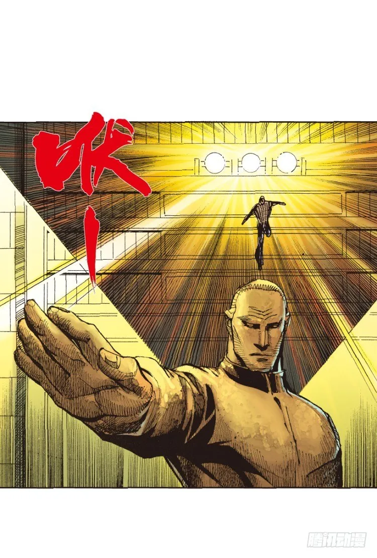 第219话：吸血鬼降临 第22页