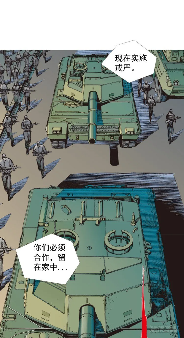第219话：吸血鬼降临 第27页