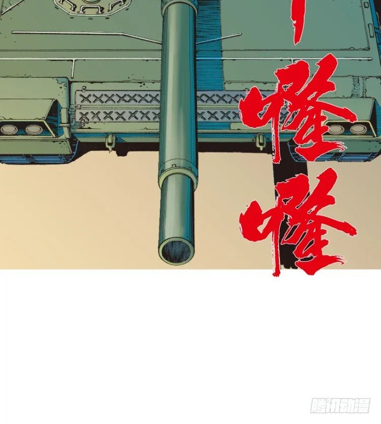 第219话：吸血鬼降临 第28页