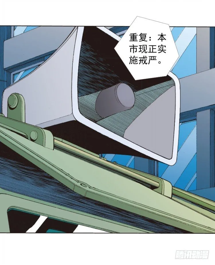 第219话：吸血鬼降临 第30页