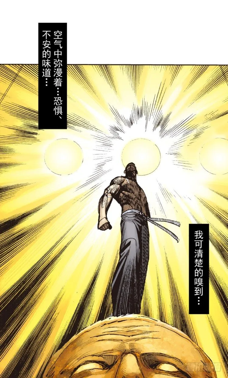 第219话：吸血鬼降临 第35页