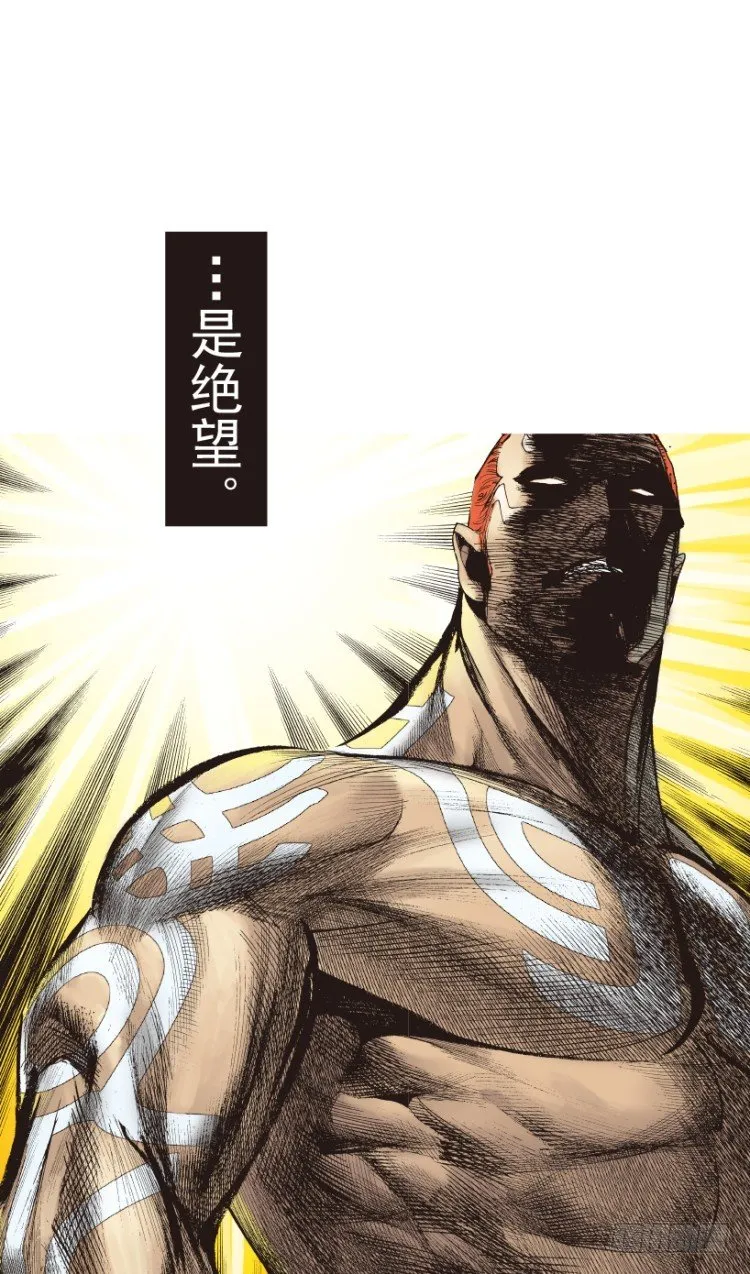 第219话：吸血鬼降临 第37页