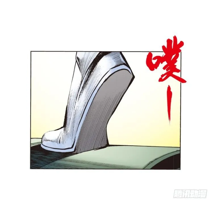 第219话：吸血鬼降临 第42页