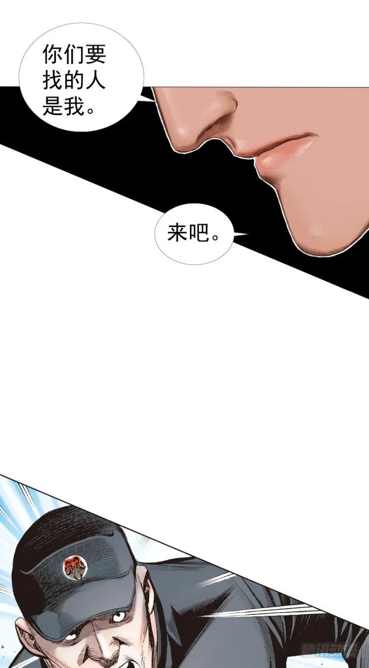第219话：吸血鬼降临 第44页