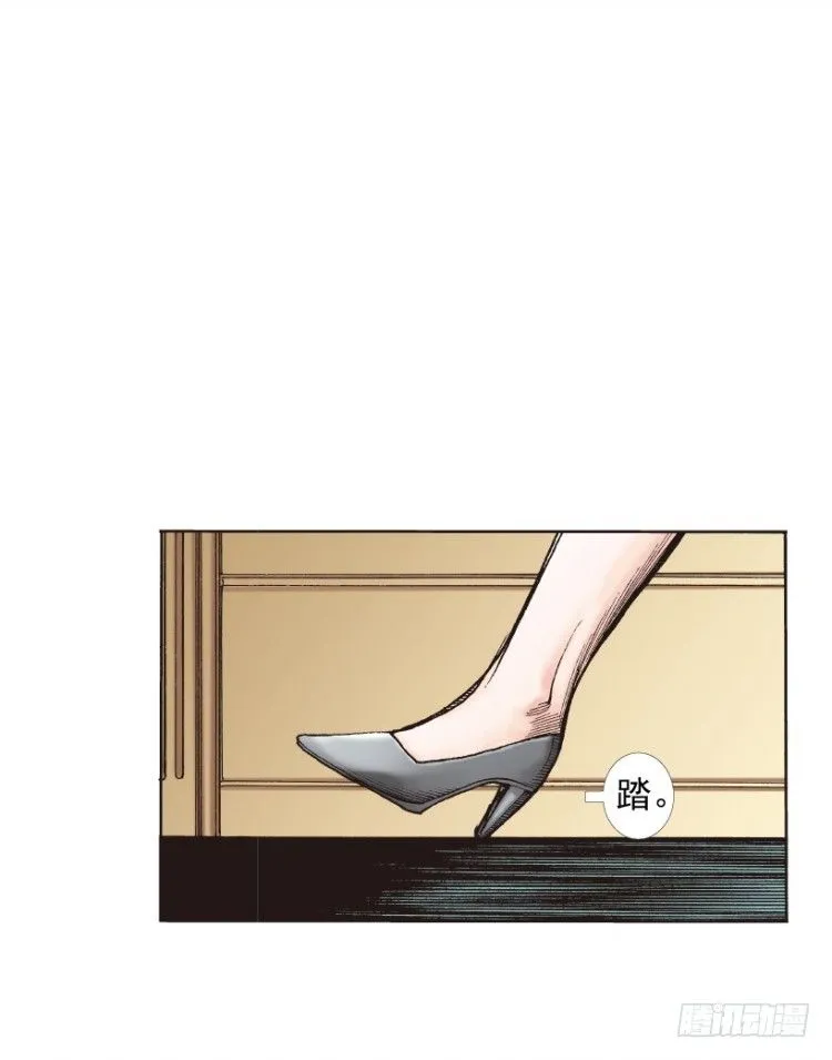 第219话：吸血鬼降临 第46页