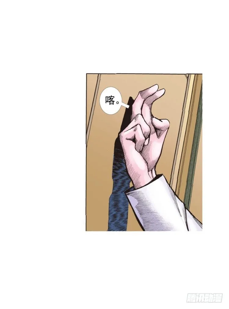 第219话：吸血鬼降临 第49页