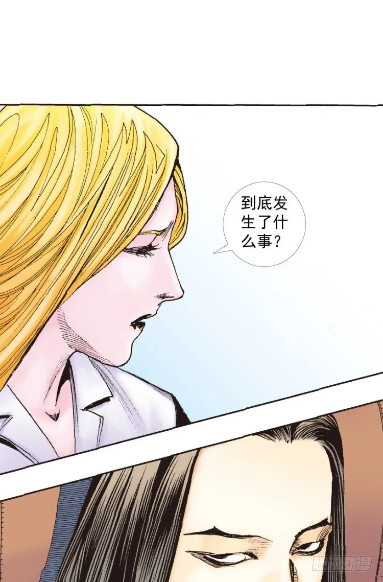 第219话：吸血鬼降临 第54页