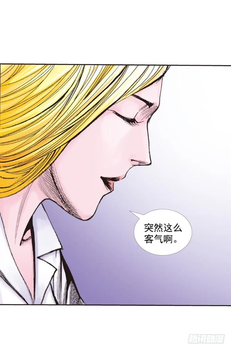 第219话：吸血鬼降临 第60页