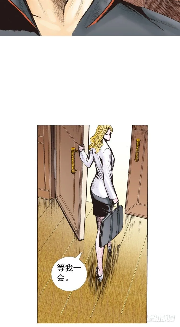 第219话：吸血鬼降临 第65页
