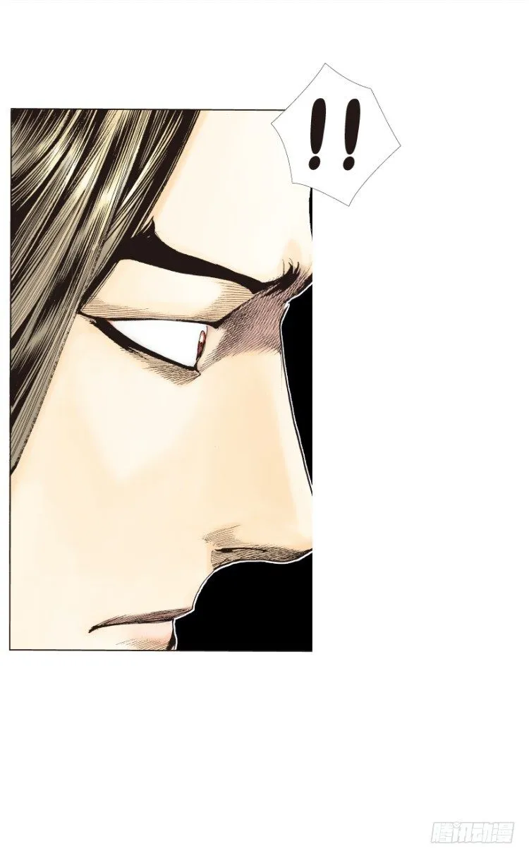 第219话：吸血鬼降临 第68页