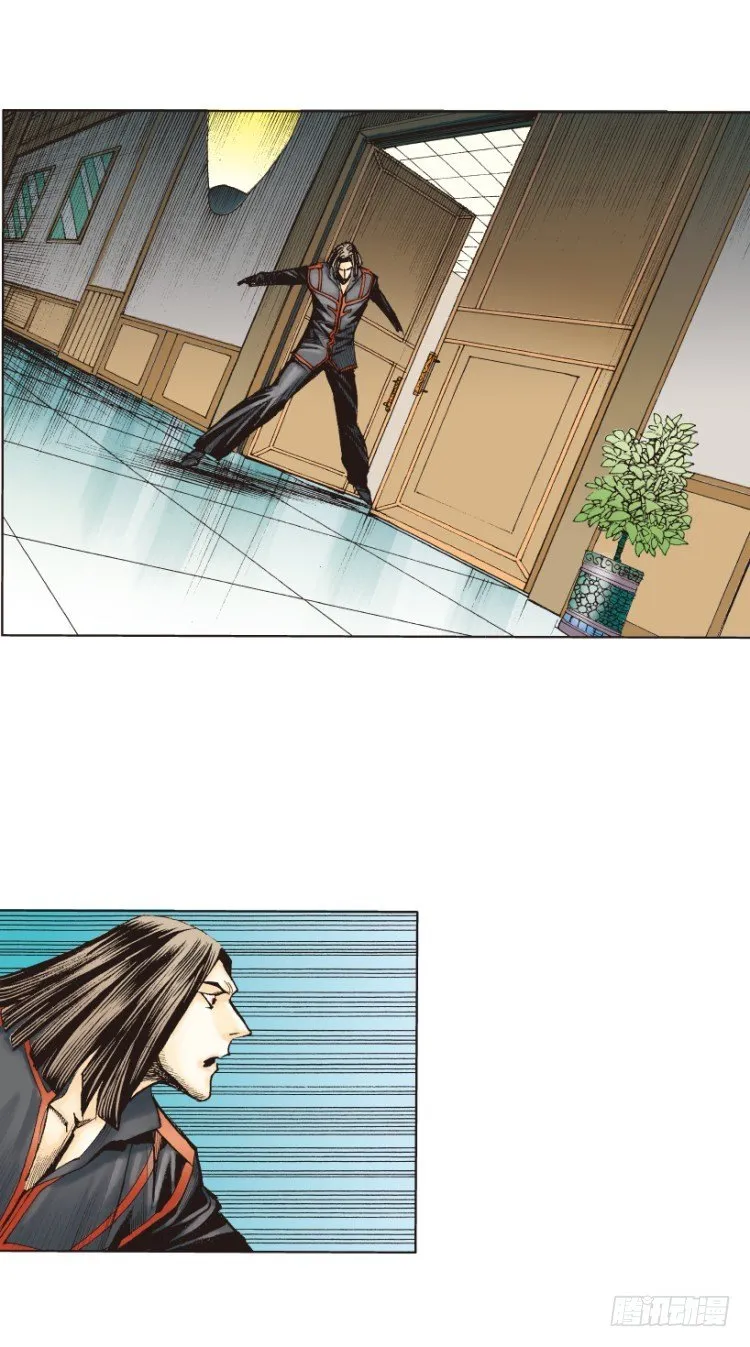 第219话：吸血鬼降临 第74页
