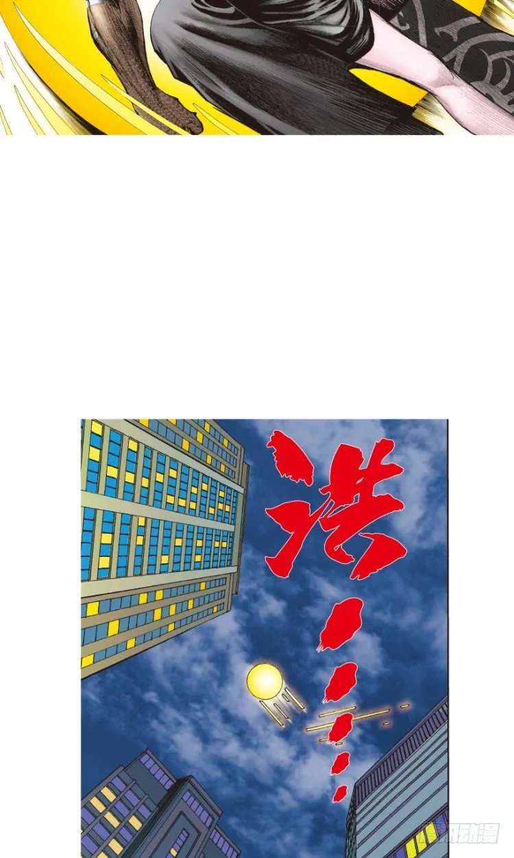 第219话：吸血鬼降临 第77页