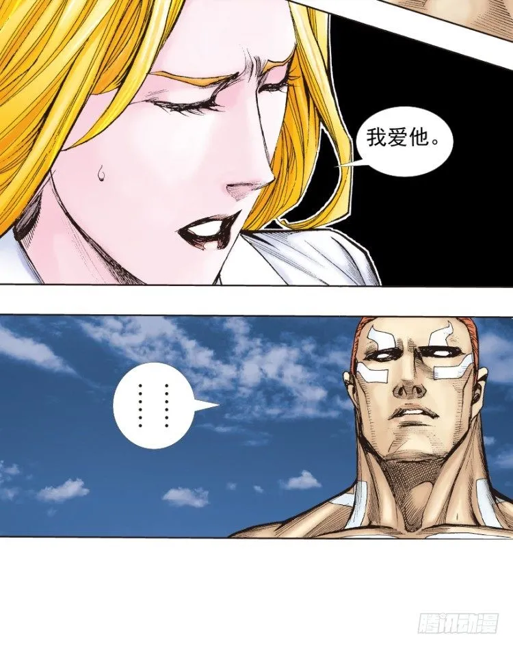 第219话：吸血鬼降临 第99页