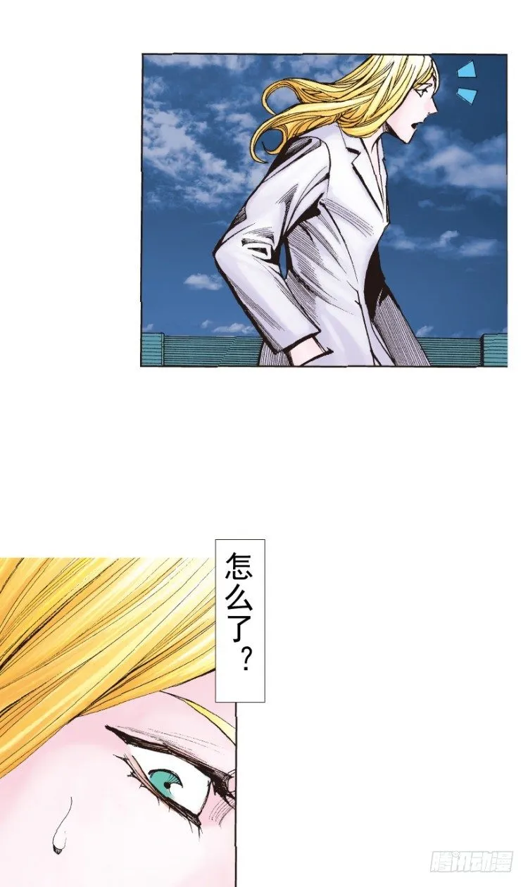 第219话：吸血鬼降临 第104页