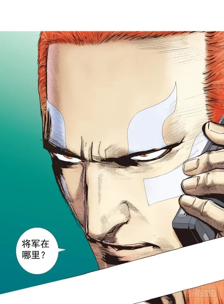 第219话：吸血鬼降临 第116页