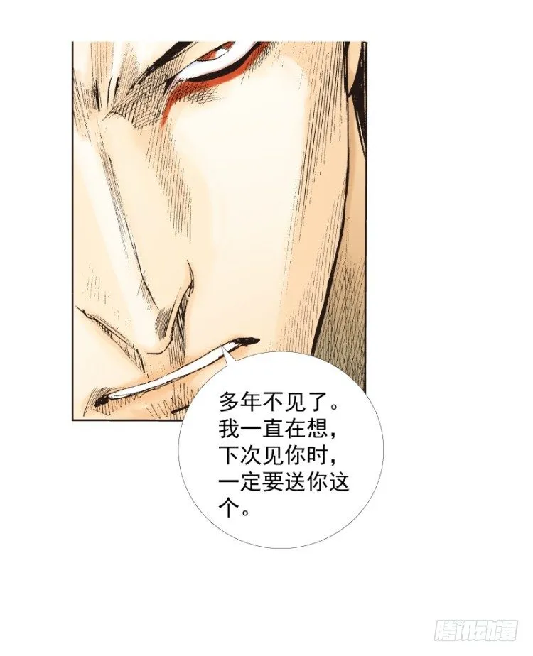 第219话：吸血鬼降临 第126页