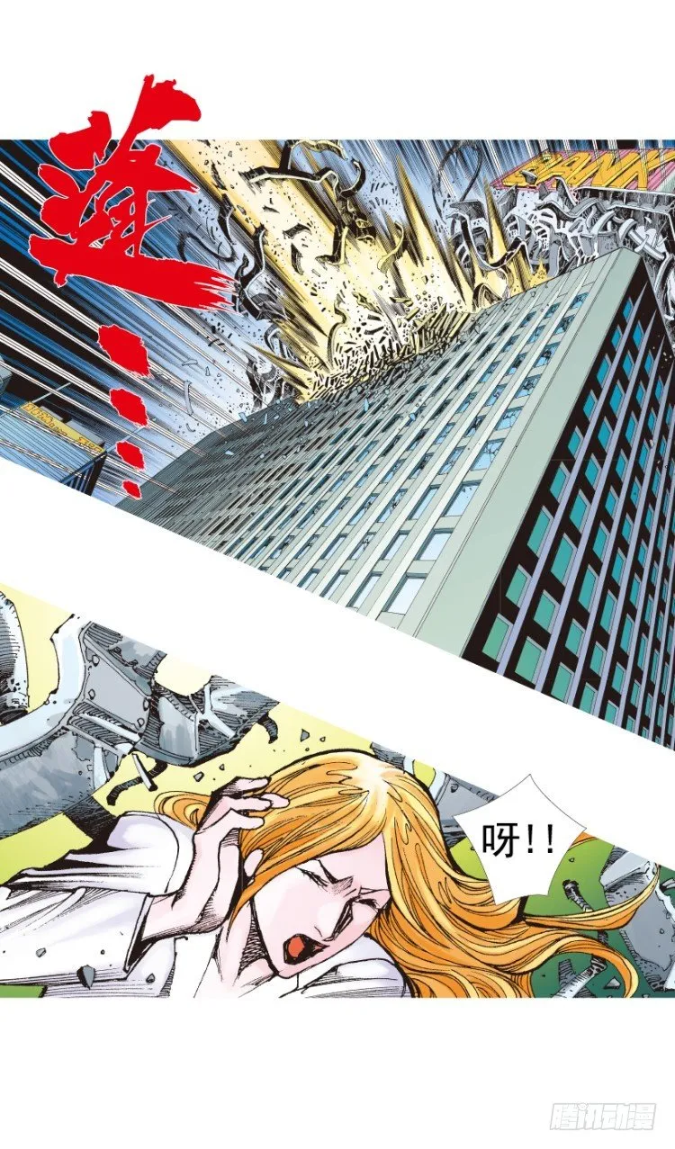 第219话：吸血鬼降临 第128页