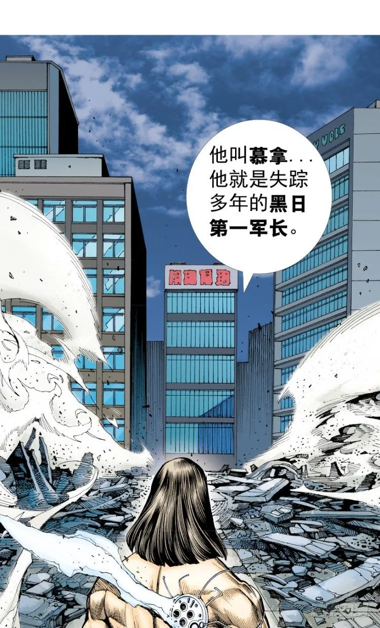 第219话：吸血鬼降临 第137页