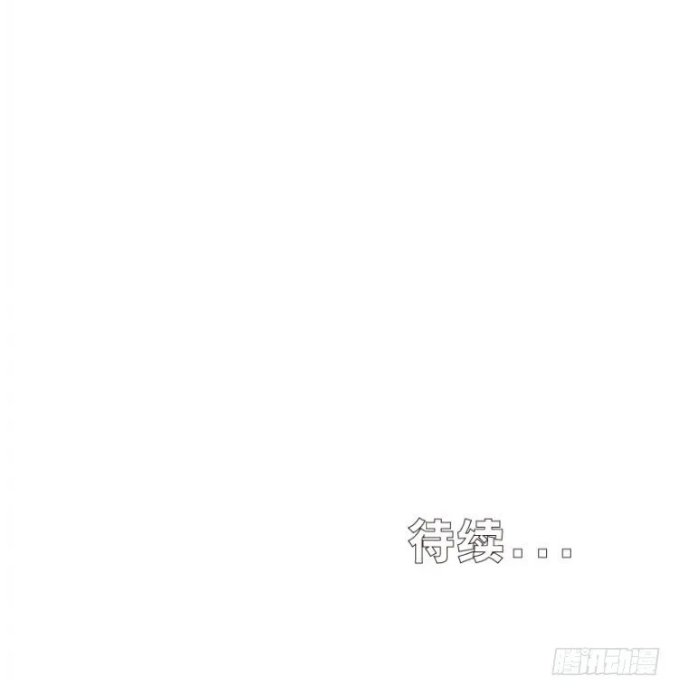 第219话：吸血鬼降临 第145页