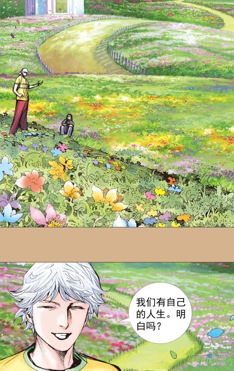 第220话：不可能战胜的人 第11页