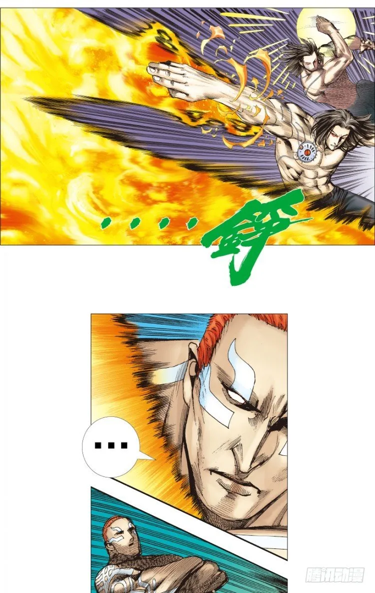 第220话：不可能战胜的人 第23页
