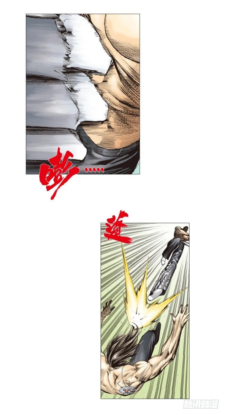 第220话：不可能战胜的人 第28页
