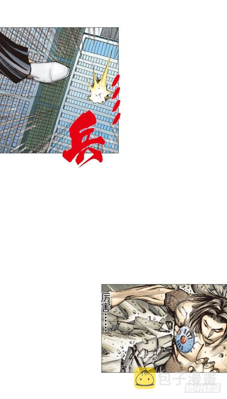 第220话：不可能战胜的人 第29页