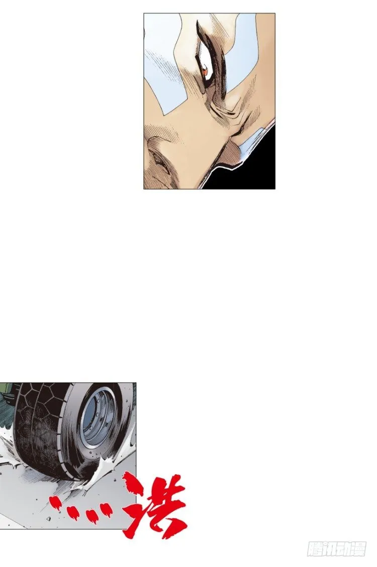 第220话：不可能战胜的人 第36页